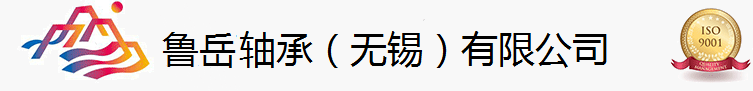 魯嶽茄子AV在线免费观看（無錫）有限公司